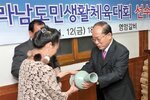 전라남도도민체육대회목포시선수단해단식01(2010.11.12.영암갈비).jpg