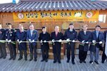 영산강황포돗배목포호취항식04(2010.12.7.옥암지구황포돗배계류장).jpg