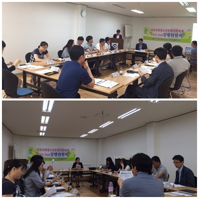 홈페이지실행위원회.jpg
