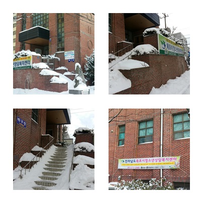 센터(눈오는날사진-2).jpg
