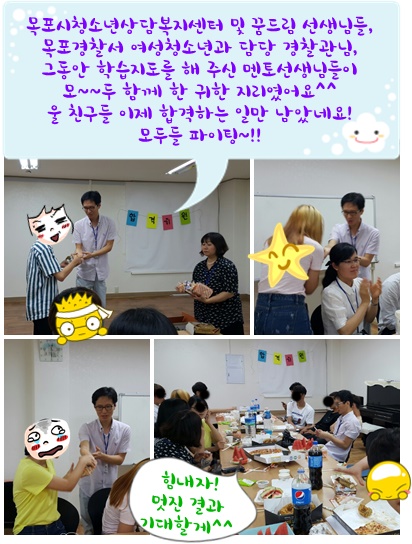 검정고시응원2.jpg