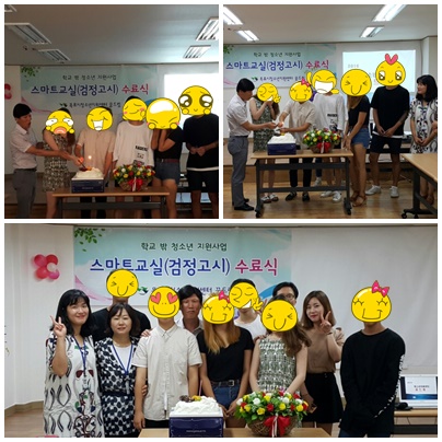 1기수료식1.jpg