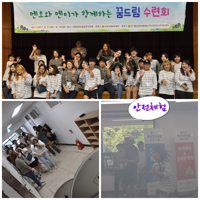 안전체험.jpg