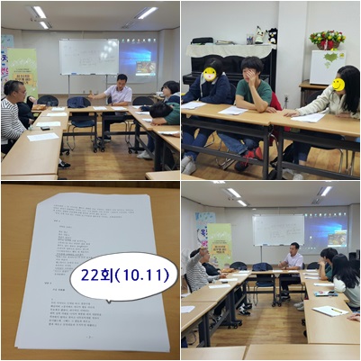독서 22회.jpg