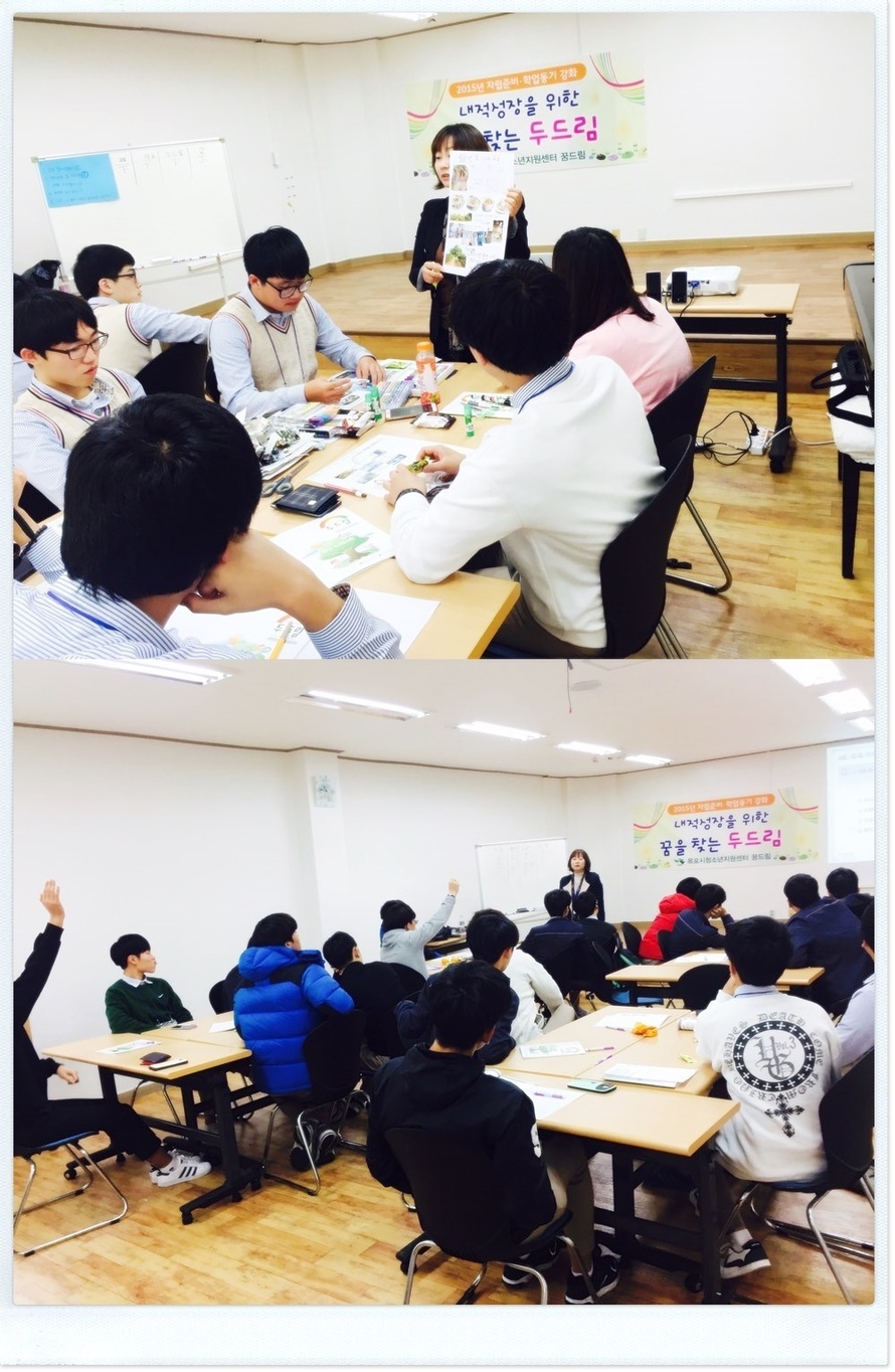 두드림 홈페이지 사진.jpg