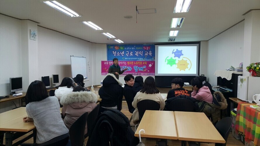 강의사진