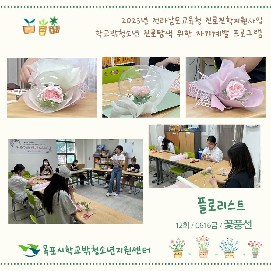 슬라이드12.JPG