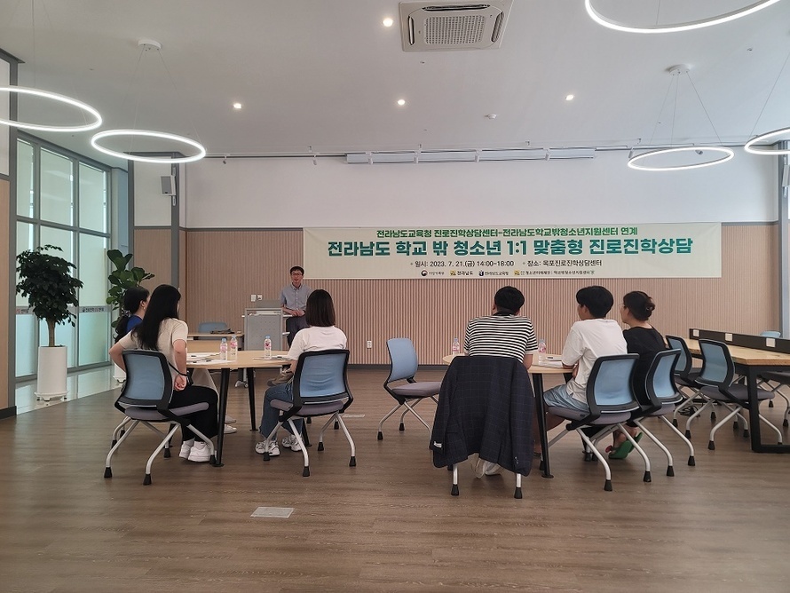 진로진학상담사진3_목포.jpg